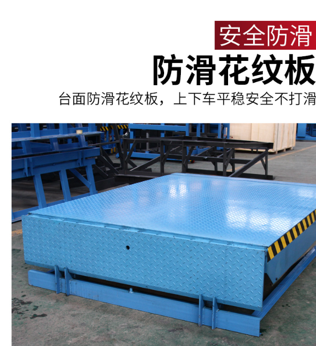 南通固定式登车桥核心规格与选型指南